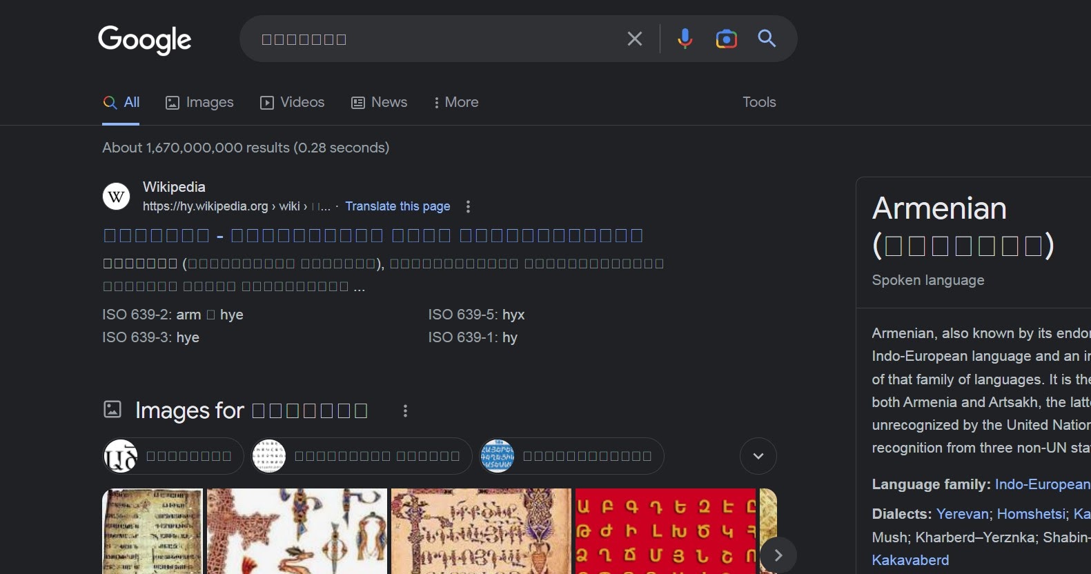 square error